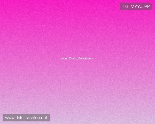 体育足球u23联赛（u23足球排名）sports